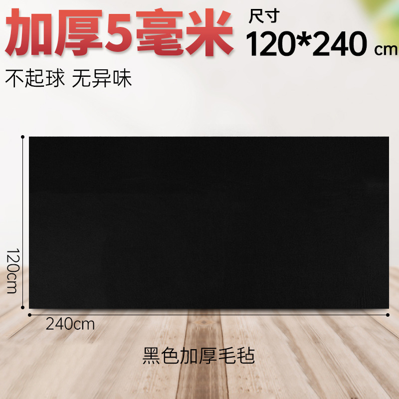 米字格毛毡垫书法绘画练字毛毡毡布书画加厚毛毡垫书法练字专用垫|undefined