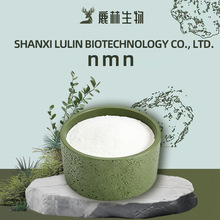 NMNԭ�Ϸ�ĩ&beta;-�������κ�����10g ����۰�����ԭ�� ¹������