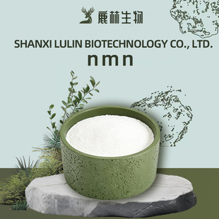 NMNԭ�Ϸ�ĩ&beta;-�������κ�����10g ����۰�����ԭ�� ¹������