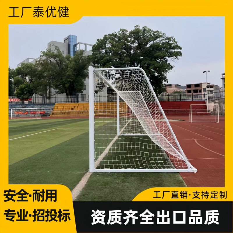 Outdoor 5-A-Side Football Goal, 11-A-Side, 7-A-Side, 3-A-Side Standard, Children's Goalkeeper Standard, Competition, Adult Training Goal Frame Outdoor 5-A-Side Football Goal, 11-A-Side, 7-A-Side, 3-A-Side Standard, Children's Goalkeeper Standard, Competition, Adult Training Goal Frame