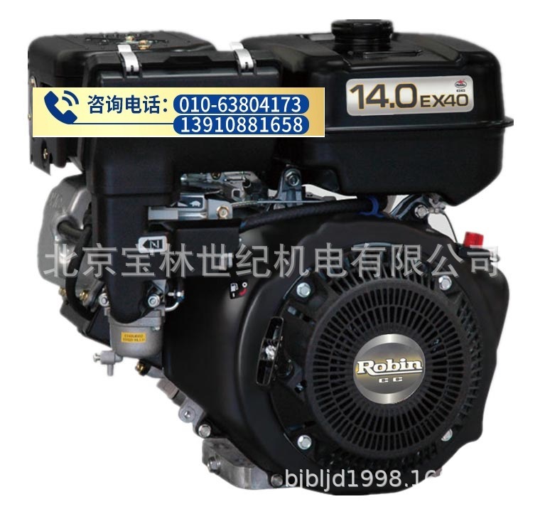 EX40�ޱ����ͷ����� 14HP �ޱ������� EX40�ޱ����ͻ��ޱ����ͻ�