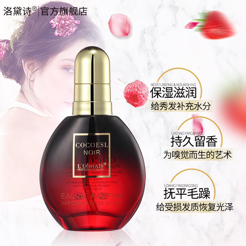 Lodaisi COCOESL Hair Care Essential Oil for Women Anti-frizziness Soft Hair Curly Oil Improves Dryness Authentic Flagship 3