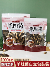 ��Ǿ�����250��500����Ǿ����b���Է�YƷ��ɽ������ܷ����