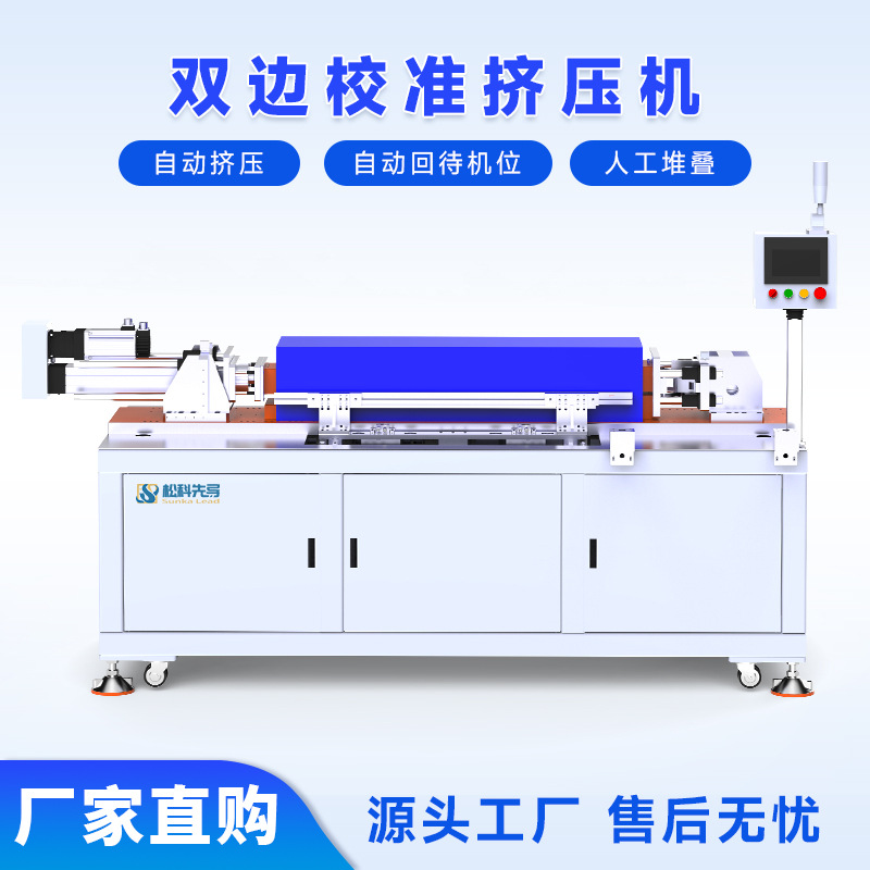 方壳锂电池模组堆叠挤压机储能模组拘紧设备PACK堆叠挤压机器设备