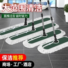 直销尘推平板拖把大号酒店懒人拖把除尘棉线吸水拖把