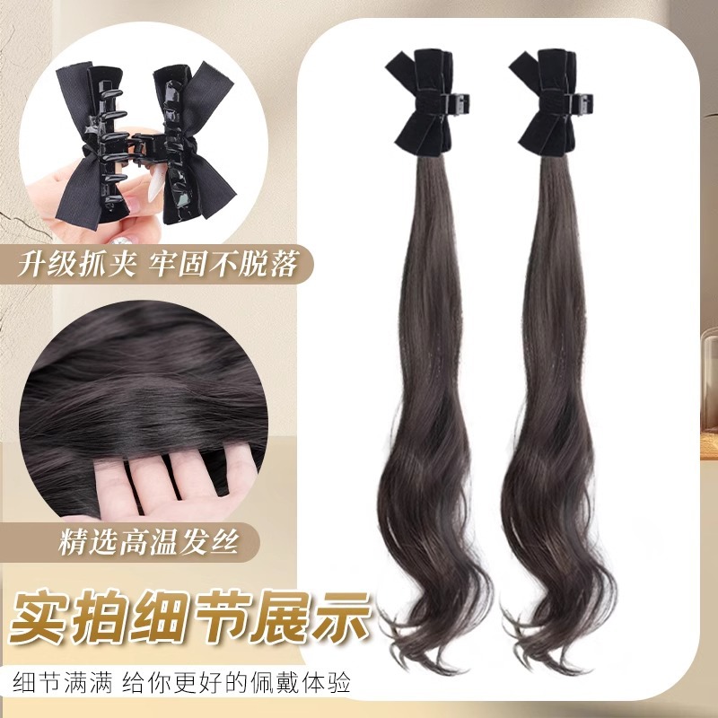 コニー フェイクヘア三つ編み 女性用 伝統的な中国風 リアルなフェイクヘア 蝶クリップ付き ハーフアップ ダブルポニーテール ヘアゴム フェイクヘアアクセサリー