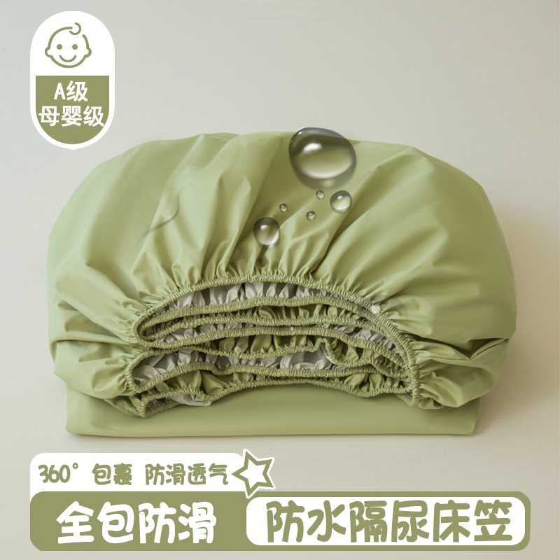 Summer Ice Silk Waterproof Fitted Sheet 2025 New Model Universal for All Seasons Mattress Protector Dust Cover for Tatami Use