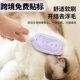 Pet cat comb easy hair remover needle comb hair comb cat comb dog special floating hair brush supplies