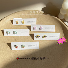 日系原宿风樱桃小丸子浣熊925银耳钉ins少女软妹可爱动漫迷你耳饰