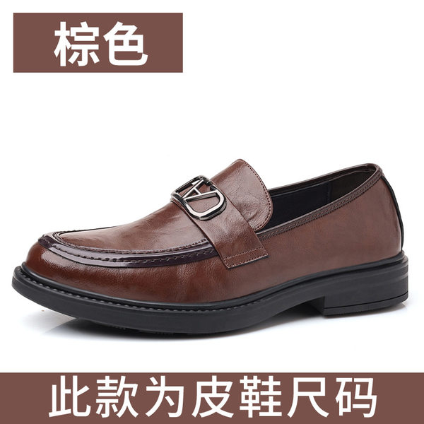 Giày lười nam da bò thật mũi nhọn gót thấp phong cách công sở — PZ98001 Màu nâu, PZ98001 màu đen