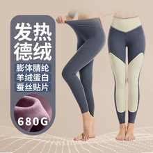680克双面膨体德绒加蚕丝贴片冬季新款加绒发热保暖打底高腰裤厚