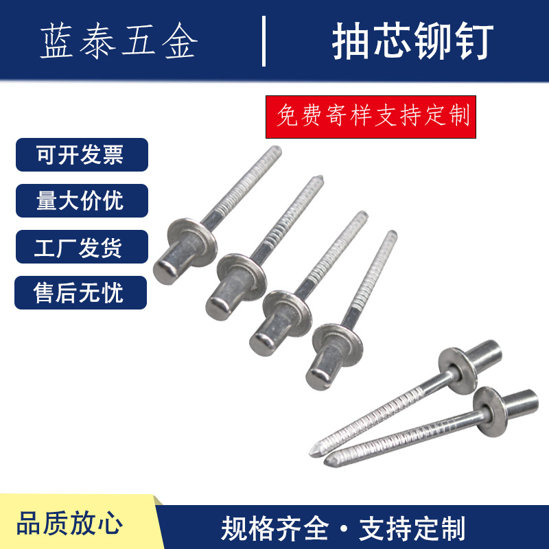 304封闭沉头拉铆钉不锈钢内螺纹沉头抽芯铆钉防水拉钉盲铆钉现货