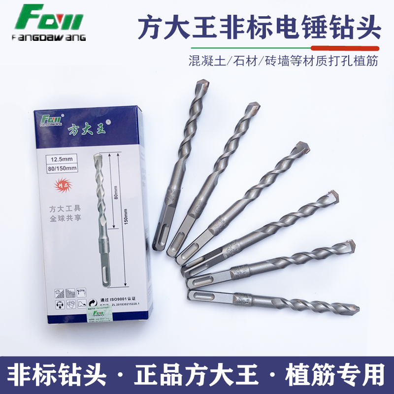 Impact electric hammer drill bit square handle four pits 7/9/12.5/16.5/non-standard concrete drilling and reinforcement