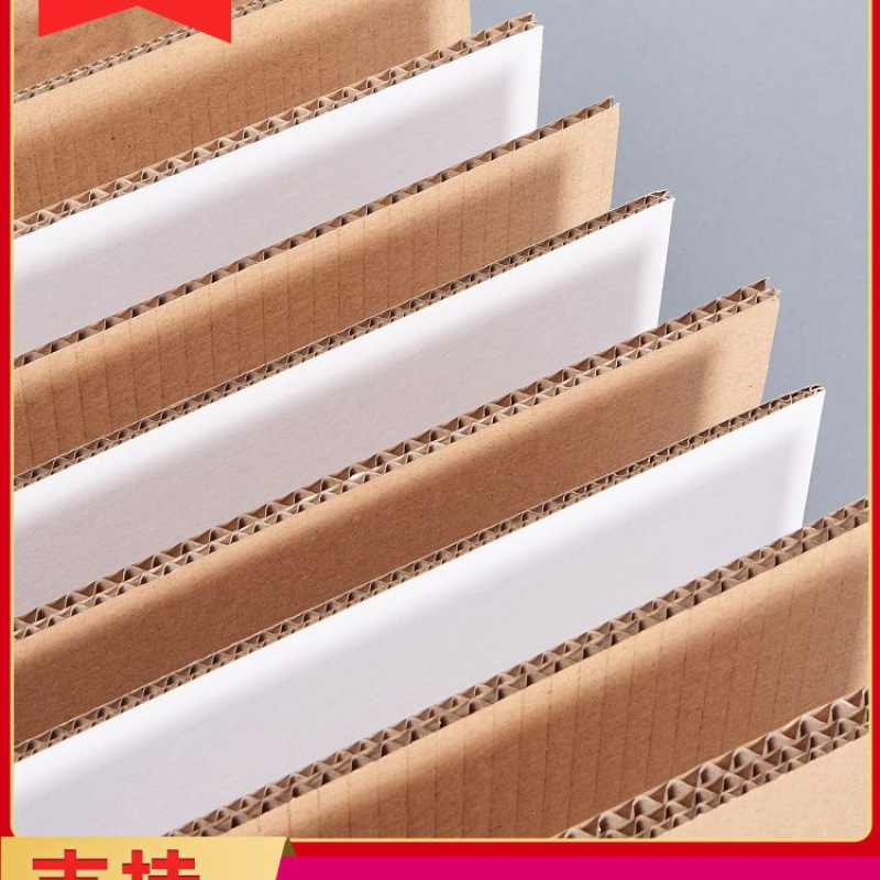 瓦楞纸板箱三五层七层硬纸板厚纸板DIY手工制作纸板卡硬厚纸箱垫