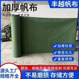 集装袋;其他灾害防护;文件袋