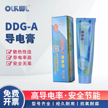 DDG-A导电膏高效电接触化学电力汽车复合脂耐高温耐高压电防氧化