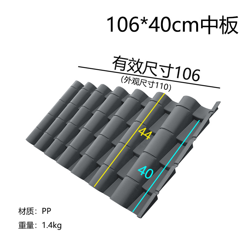 搭接40中板新中式门头仿古瓦加厚PP树脂拼接塑料装饰雨棚复古瓦片