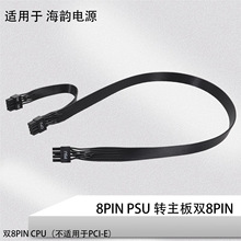 ģ�M��8pin�D�p 8pin(4+4)�����Դ���m��춺���Դ