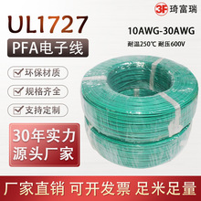 UL1727�ߜؾ�250��600V����늾�18 20 22AWG������Ӿ�PFA�^����