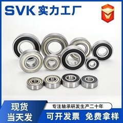 深溝玉軸受 6204Z6203RS6200RS6202Z6201RS6202RS6201Z6203Z6204R