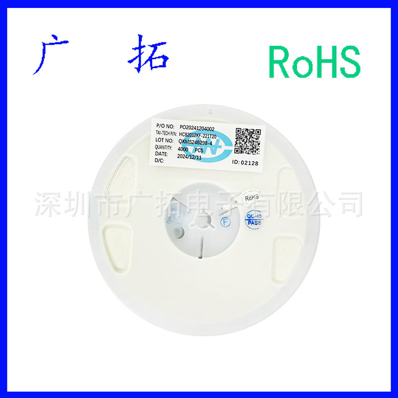 共模滤波器 WCM4532F2SF-282T09-HI 阻抗2.8KΩ 0.9A 4.5x3.2x2.8