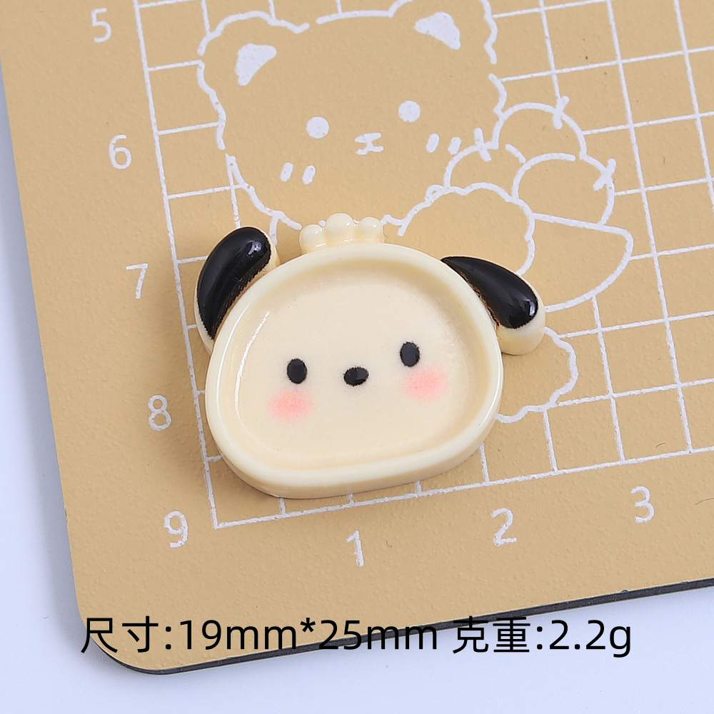 かわいい皿-チャチャ