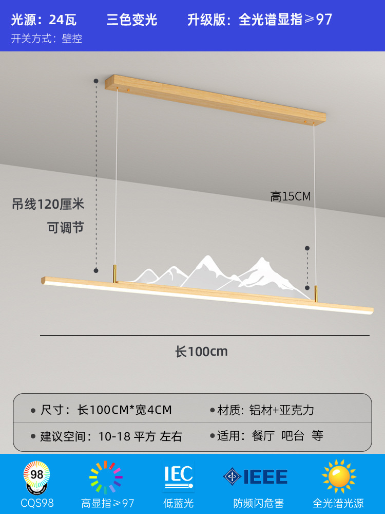 Nuevo restaurante chino lámpara de lámpara de madera larga estilo chino Zen simple bar estudio paisaje sala de té lámparas Zhongshan