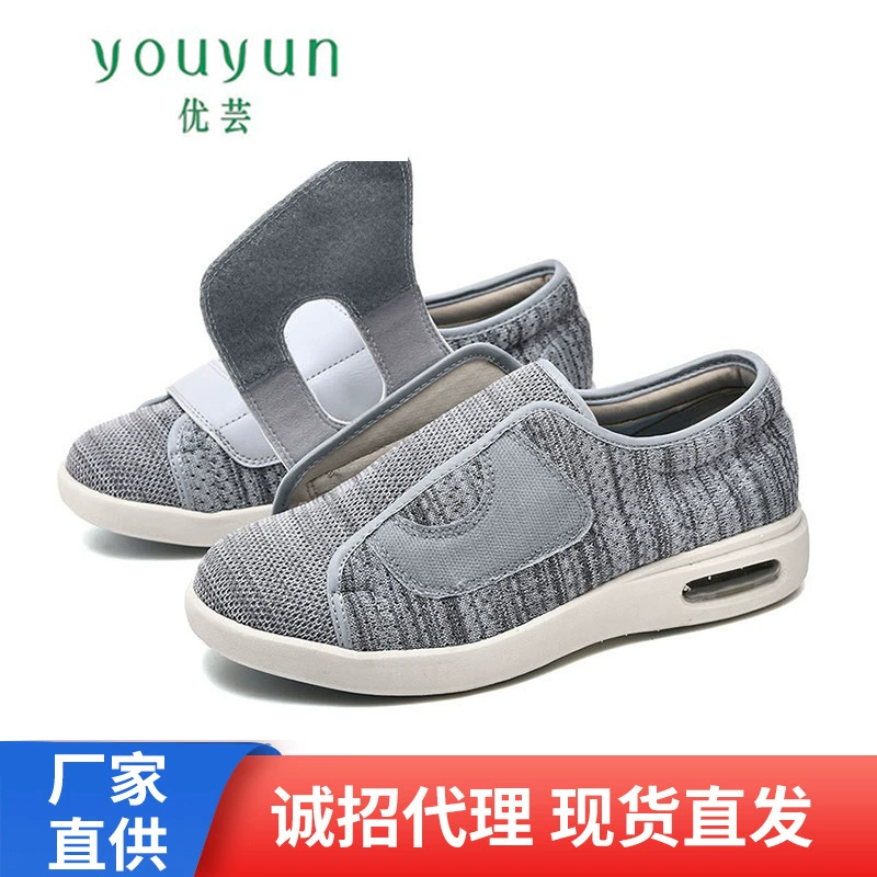 Youyun обувь для пожилых людей, новая обувь для пожилых людей, зимняя обувь на липучке, большие открывающиеся туфли для пожилых людей, оптовые агенты, трансграничные
