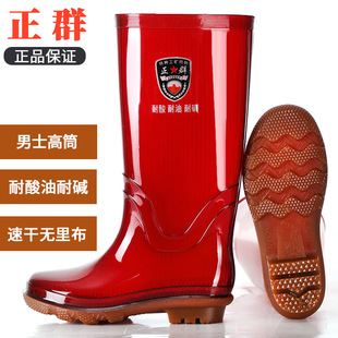 Zhengqun Non-lining Quick-drying Rain Boots High Men's Golden Yellow Water Shoes Non-slip Rain Boots Thick-soled Warm Long Water Boots