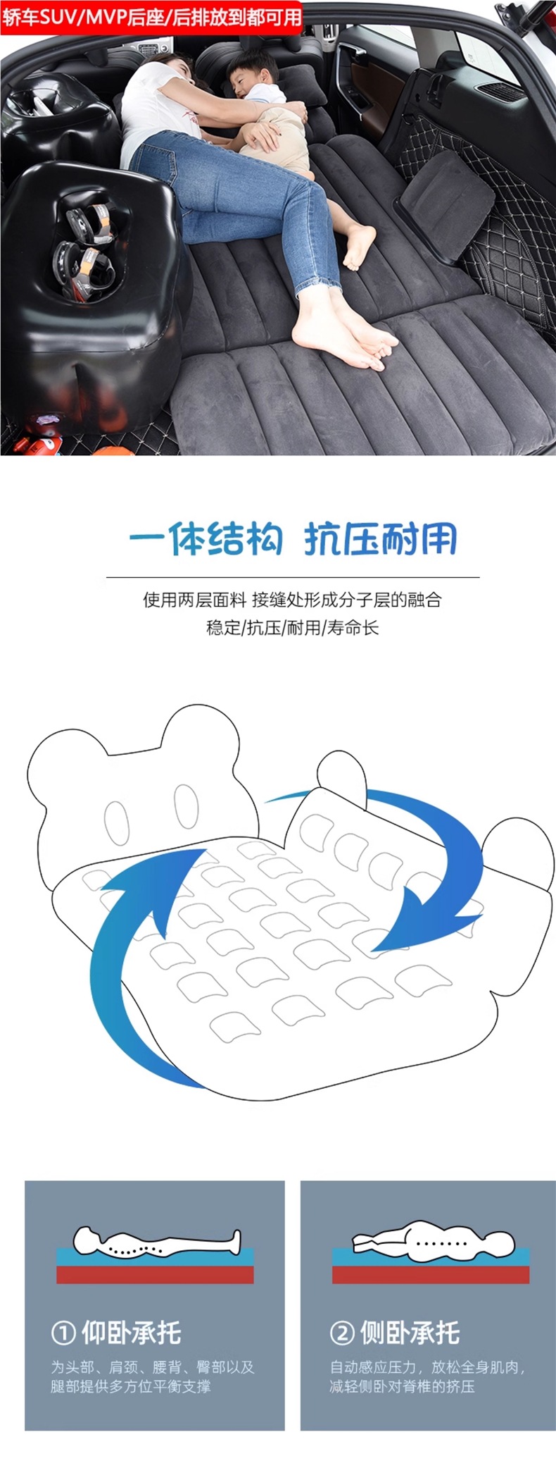 Car inflatable mattress, rear seat air mattress, travel bed, sleeping tool for car and SUV back seats, in-car air cushion