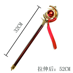 葬送的芙莉莲法杖魔法伸缩棒 魔法杖装备合金武器 辛美尔法杖匙扣-阿里巴巴