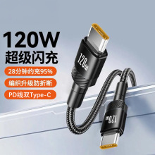 120W�����W��Type-C������6A�m���O��15/16�A��vivoppo܇�d��늾�