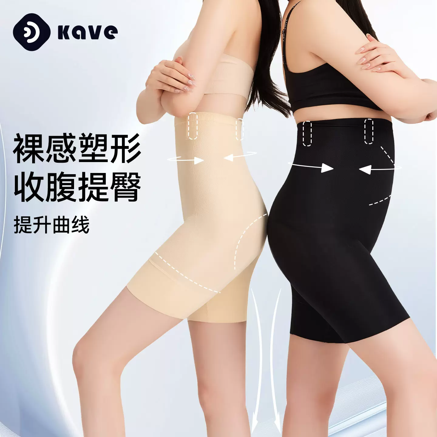 高腰收腹提臀内裤女士塑形夏薄款收小肚子大码三合一安全裤批发