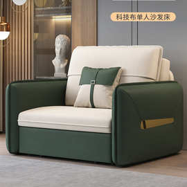 单人多功能沙发床折叠懒人沙发小户型客厅家具北欧简约折叠床