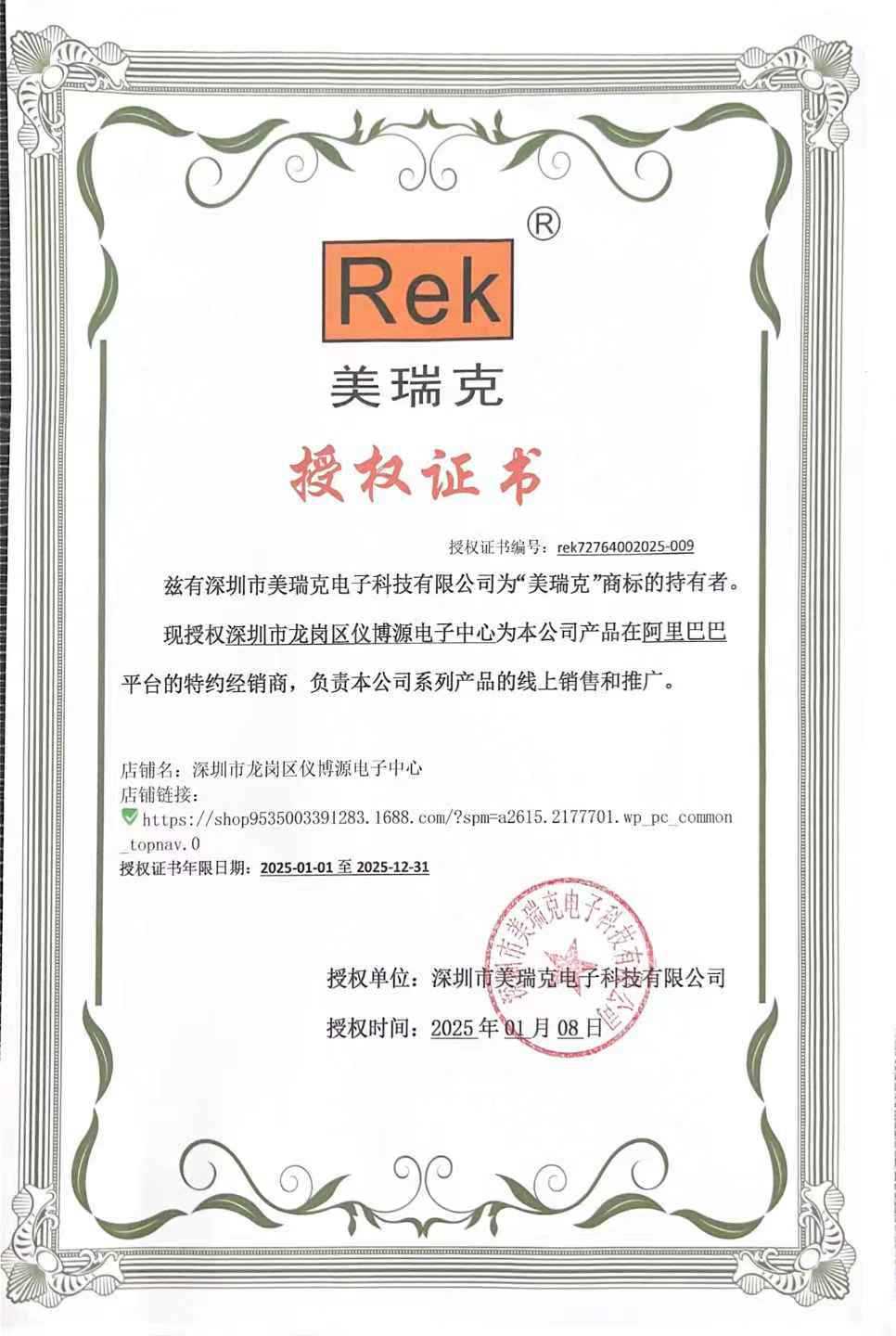 0178f8c969adaec31698e8e641ae40