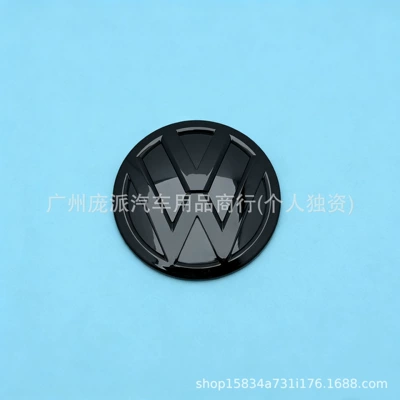 Car logo – Car Logo - volkswagen-t6-rear-logo