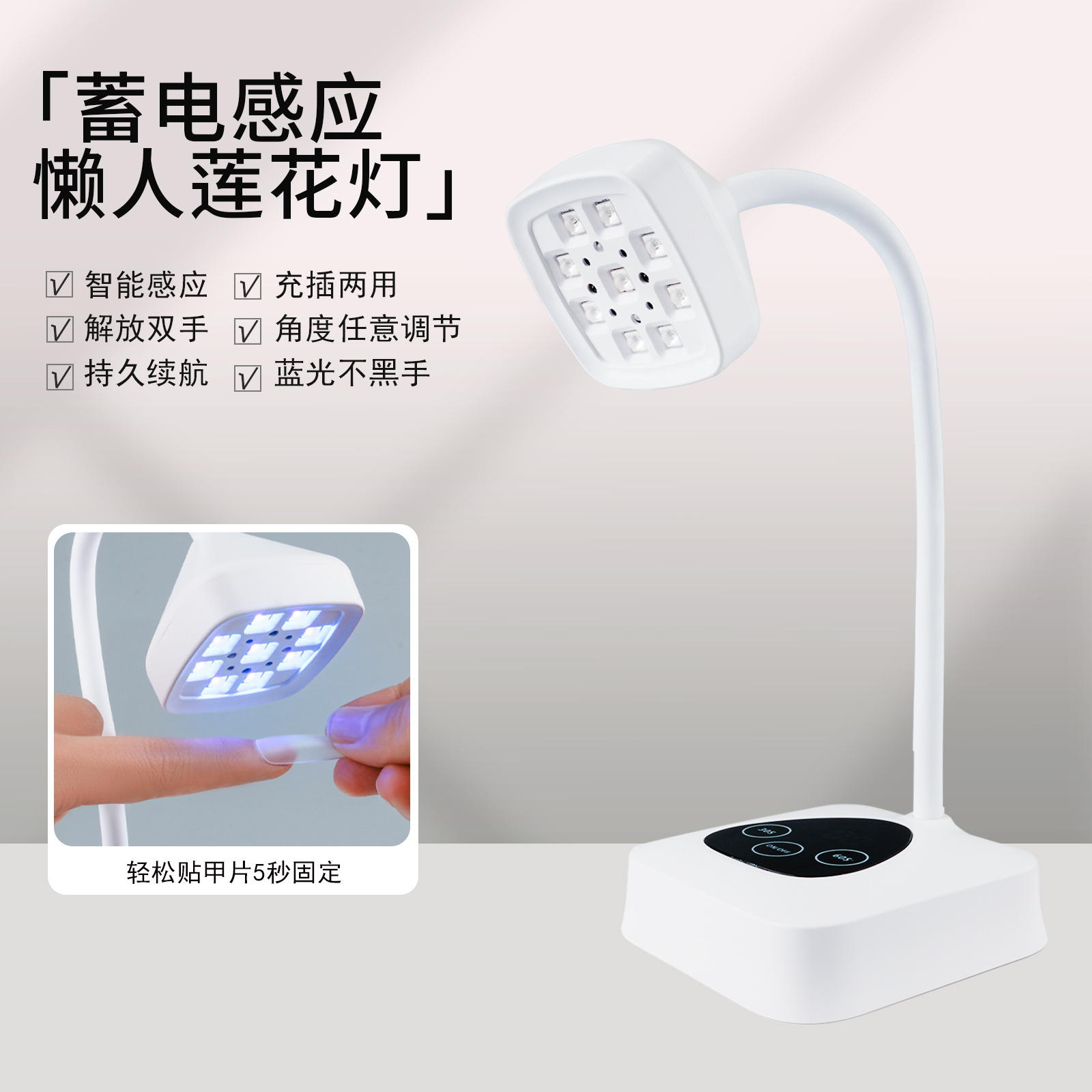 Nuevo almacenamiento de escritorio manicuría pantalla táctil Lámpara de loto no negro mano seca rápida inducción horneado lámpara de placa de uñas lámpara de fototerapia de uñas