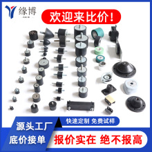 定制硅胶包胶产品不锈钢包铁件液态硅胶包玻璃注塑成型加工