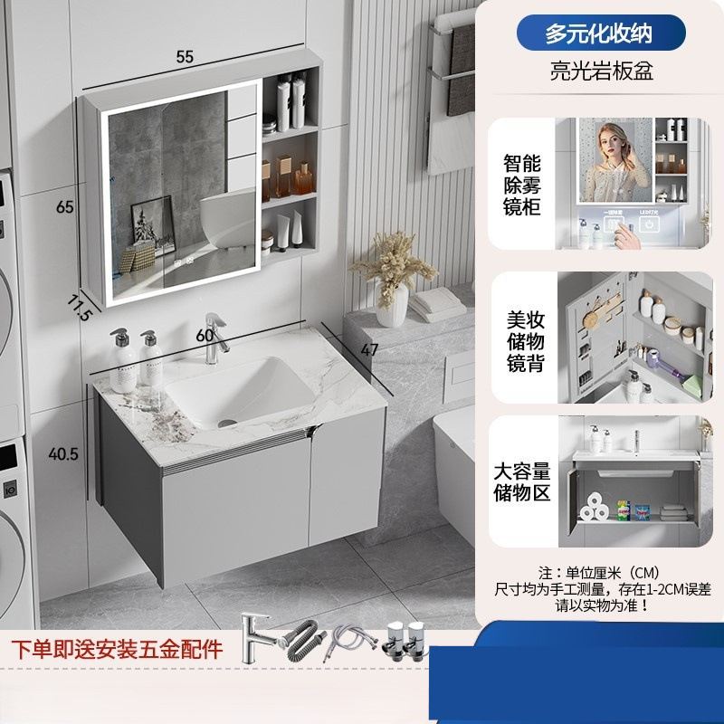 gabinete de baño de aire crema lavabo combinado lavabo de baño lavabo de cerámica integral lavabo lavabo gabinete espejo inteligente lavabo gabinete