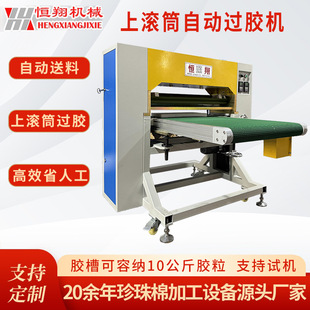 �������Ԅ����z�C�ϝLͲ�����z�C�^�z�������zEVA���d�����z�C