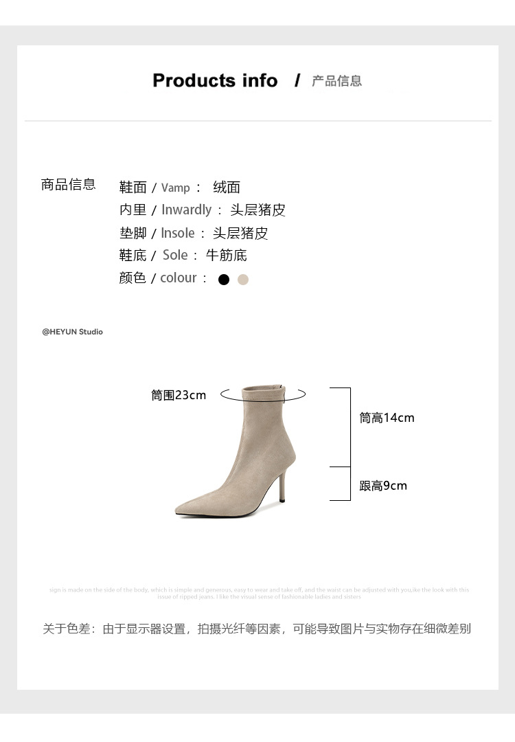 Boot nữ cổ cao ôm chân mũi nhọn gót siêu cao da lộn Thu Đông 2025 — Lớp lót đơn kaki ống cao, Lớp lót nhung kaki ống cao, Lớp lót nhung đen ống cao, Lớp lót nhung kaki trên đầu gối chi tiết 39