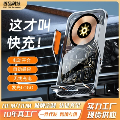 transparent car navigation bracket: Car phone holder