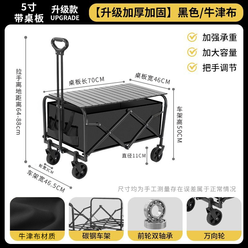 Camper Carriol plegable camping stand carriol picnic camping remolque almacenamiento especial para viajes stand especial
