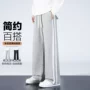 运动加厚宽松直筒休闲裤