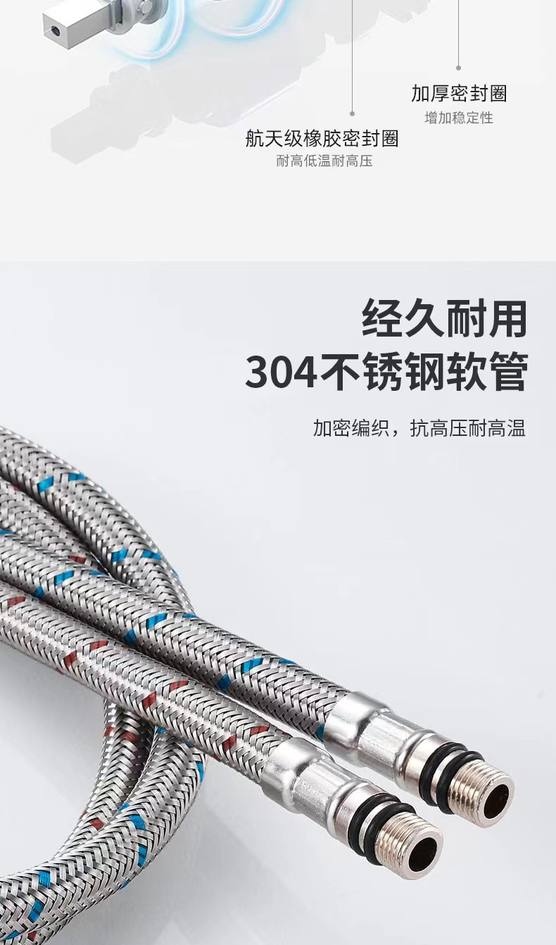 彬兄龙头1款详情页-11.jpg