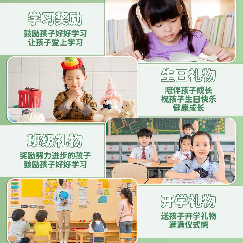 开学季儿童文具套装小学生卡通小熊学习用品高颜值熊猫礼盒抱抱桶|undefined