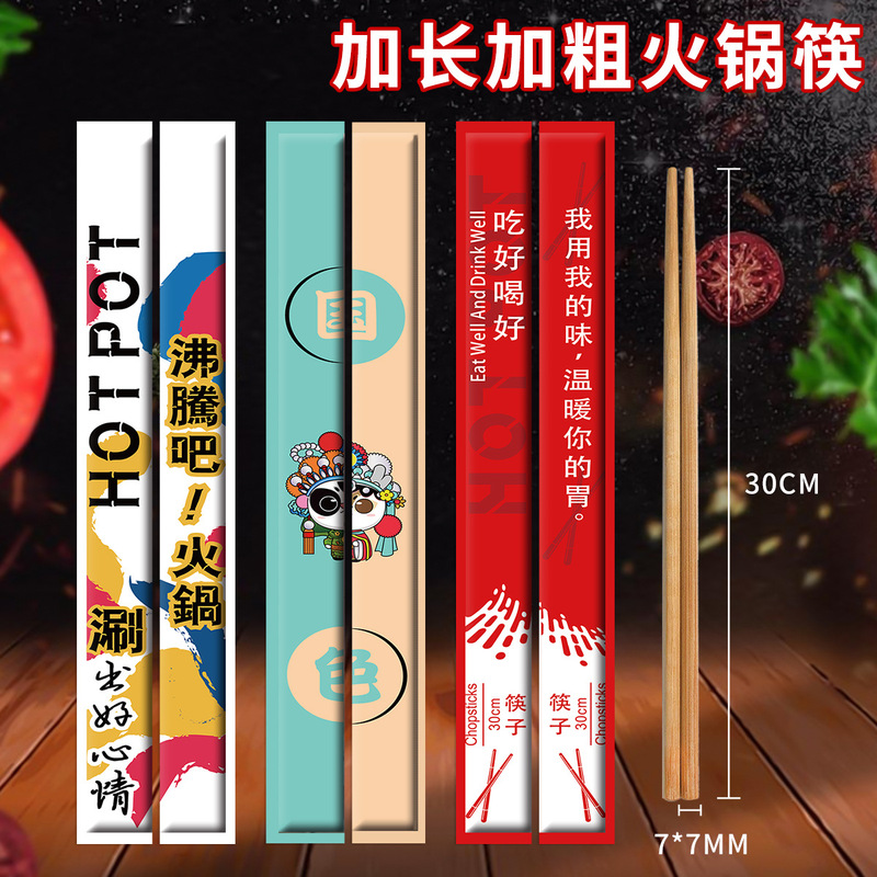 Thickened Non-Slip Carbonized Disposable Chopsticks with a Sturdy Grip, Specifically for Late-Night Snack Stalls, Barbecue, and Dining