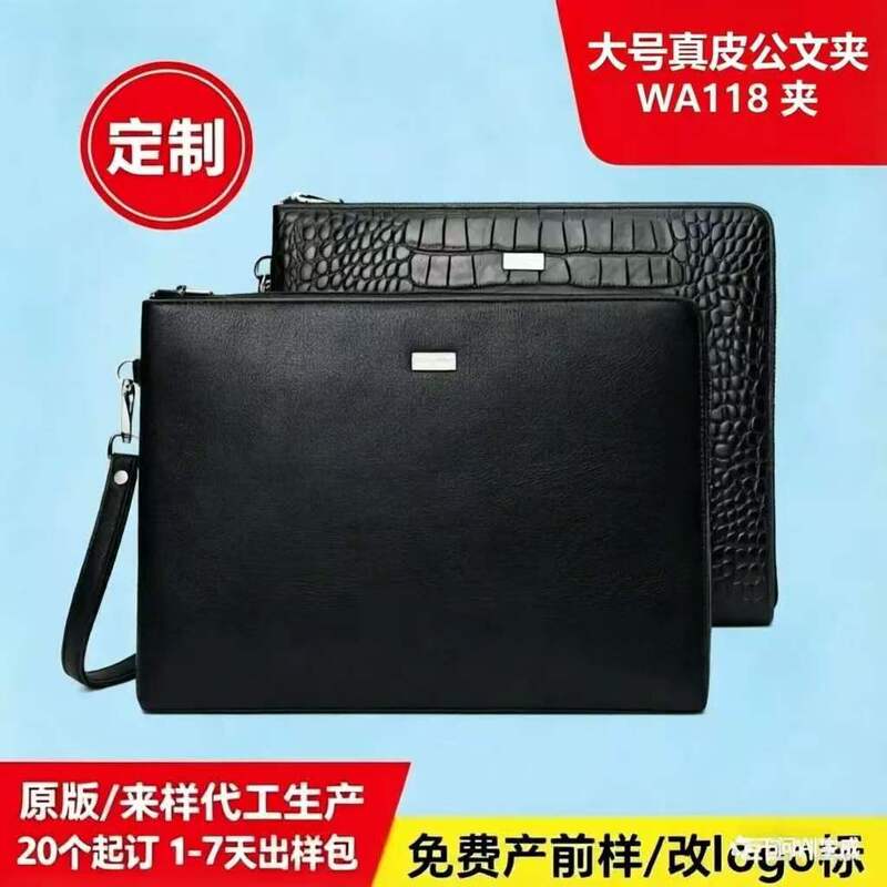 A4 Paper Official Document Clamp Bag Men's Top Layer Cowhide Business Clutch Envelope Large Clutch Meeting Gift Customization