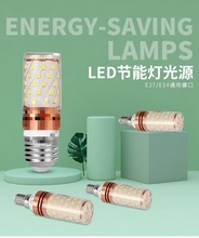 lede14СݿڿβԴe27ܟwl