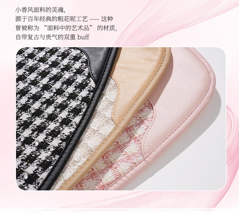 Car Seat Cushion, Suitable for All Seasons, Small Fragrance Style, Comfortable Car Seat Cover, Light Luxury, High-End Feel, Car Decoration Seat Cover